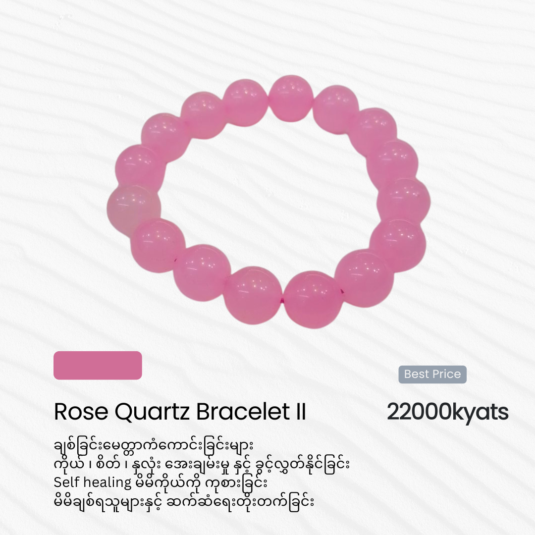 Rose Quartz Braccelet ll