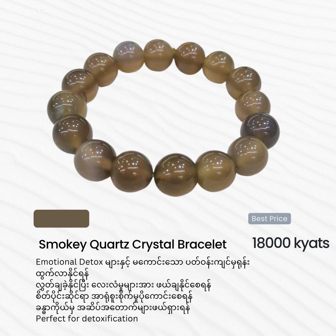 Smokey Quartz Crystal Bracelet