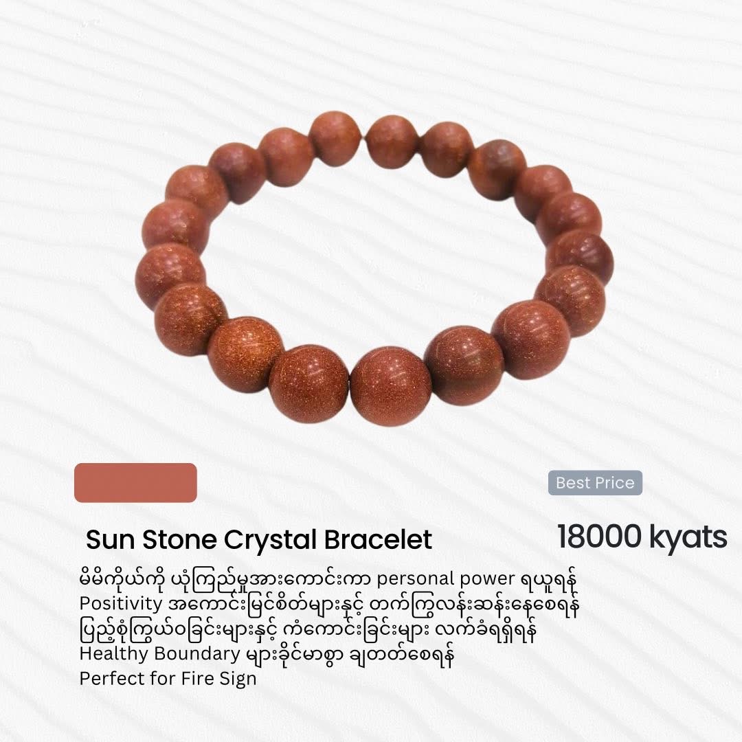 Sun Stone Crystal Bracelet